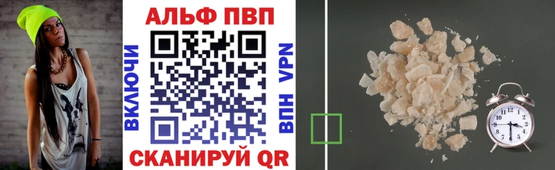закладки  Липки  Alfa_PVP мука 