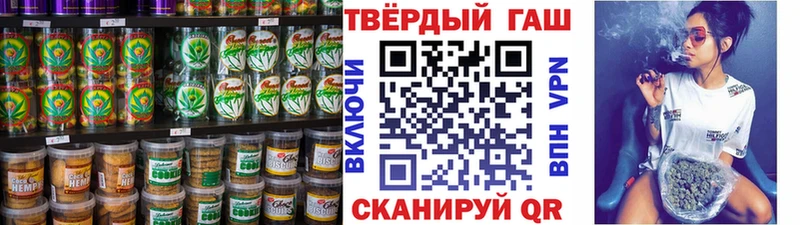 Печенье с ТГК конопля  Липки 