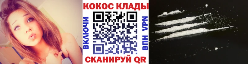 Cocaine Columbia  продажа наркотиков  Липки 