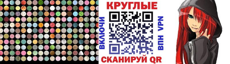 ЭКСТАЗИ 300 mg  KRAKEN зеркало  Липки 