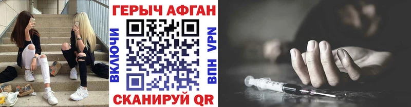 ГЕРОИН гречка  где купить   blacksprut рабочий сайт  Липки 