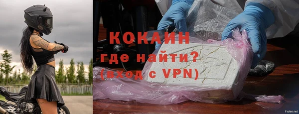 соль курить ск Балахна