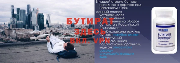 меф VHQ Армянск