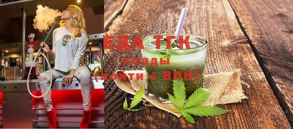 марки nbome Аркадак