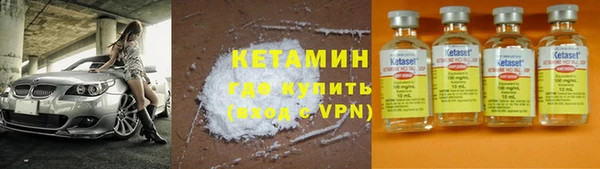 меф VHQ Армянск