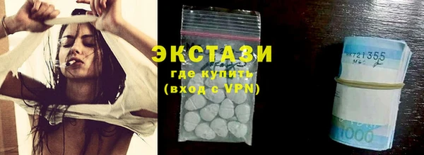 меф VHQ Армянск