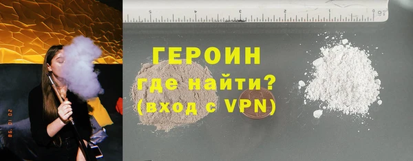 марки nbome Аркадак
