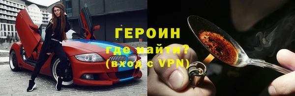 дистиллят марихуана Ростов