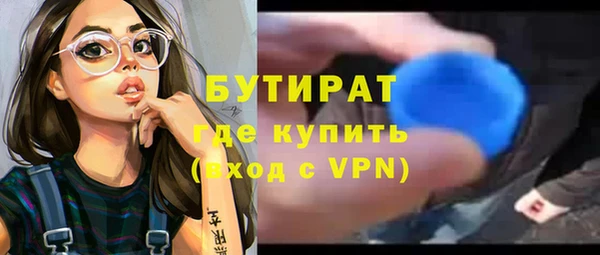 марки nbome Аркадак