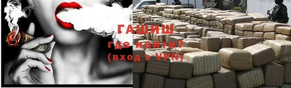 меф VHQ Армянск