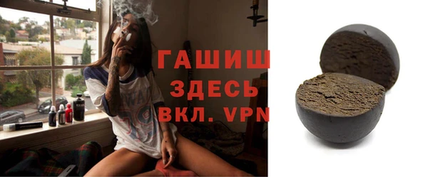 меф VHQ Армянск