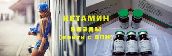apvp Арсеньев