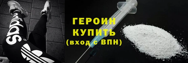 марки nbome Аркадак