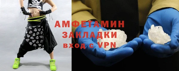 меф VHQ Армянск