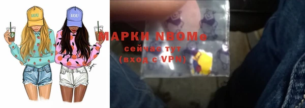 apvp Арсеньев