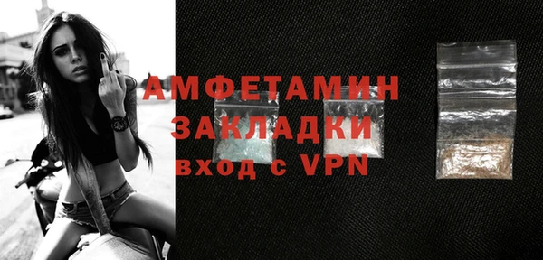 меф VHQ Армянск