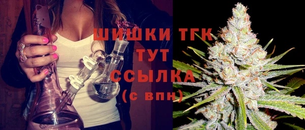 марки nbome Аркадак