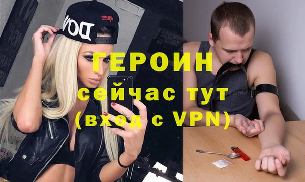 apvp Арсеньев