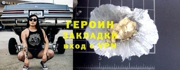 марки nbome Аркадак