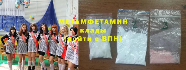 меф VHQ Армянск