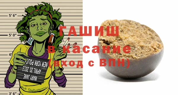 меф VHQ Армянск