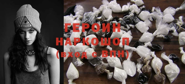 марки nbome Аркадак