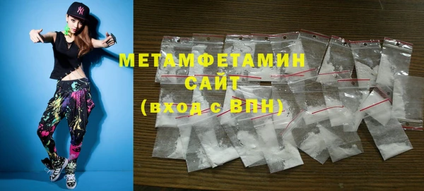 меф VHQ Армянск