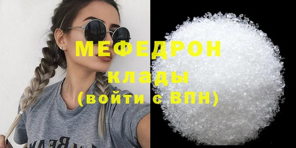меф VHQ Армянск