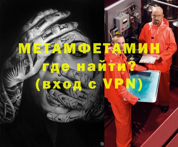 марки nbome Аркадак