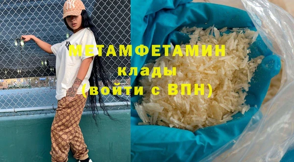 apvp Арсеньев