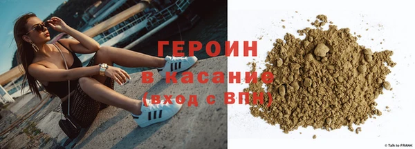 марки nbome Россошь