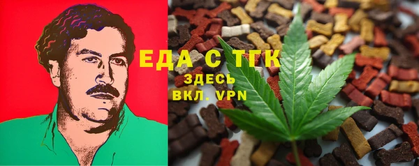 спайс Рославль