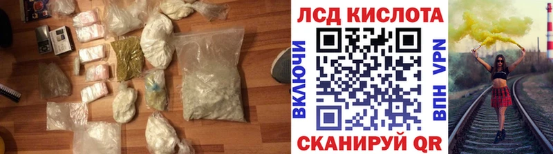 LSD-25 экстази кислота  где купить наркоту  ссылка на мегу рабочий сайт  Липки 