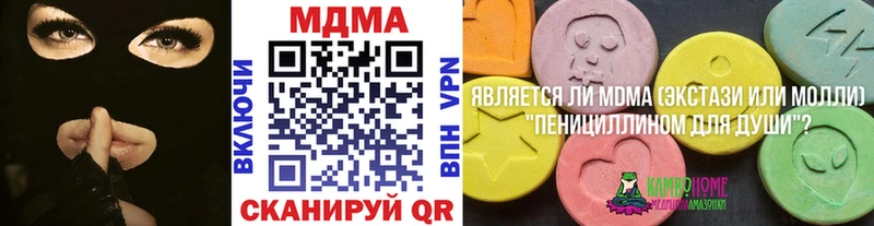 как найти наркотики Липки OMG ТОР МДМА Molly