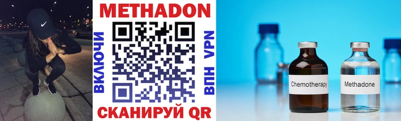 ОМГ ОМГ зеркало  Липки  Метадон мёд 