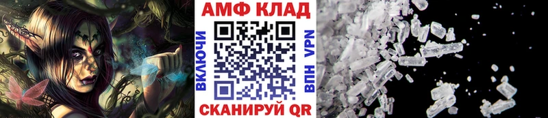 Метамфетамин Methamphetamine где найти Липки